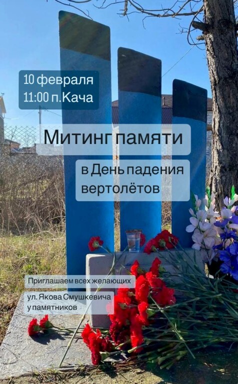 Афиша 10 февраля 2023